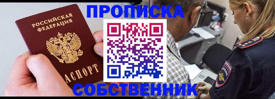 регистрация для дет. сада в Лагани