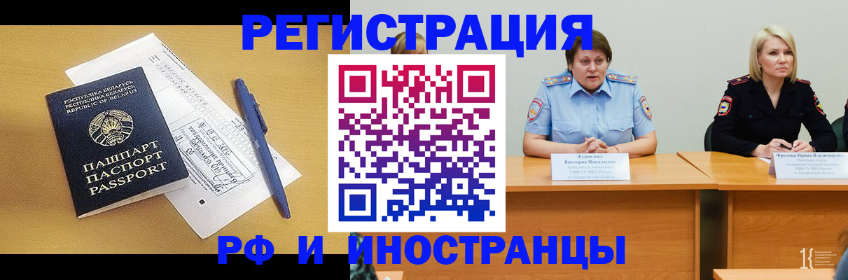купить прописку в Лагани