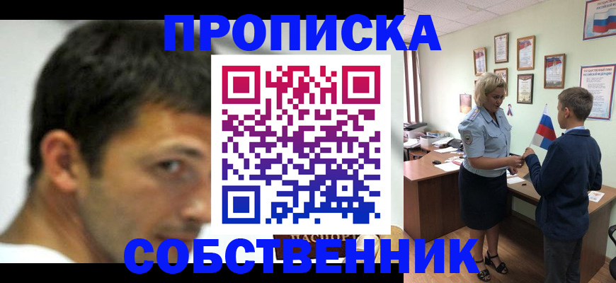 регистрация в Лагани